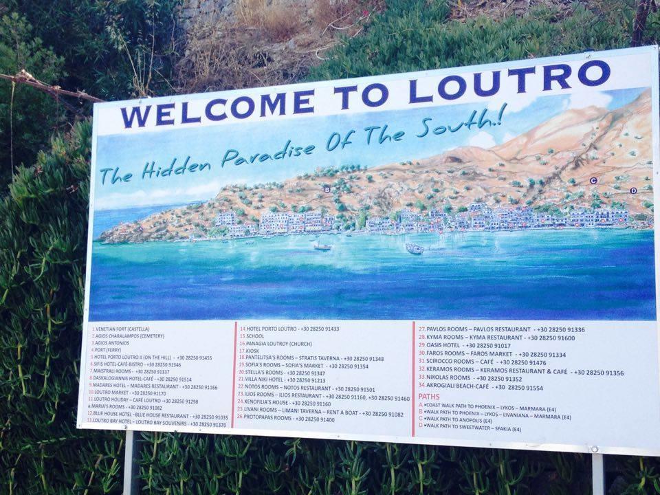 Protopapas Rooms Loutro Exterior photo